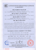 จีน Shandong Anheli Electronic Technology Co., Ltd. รับรอง