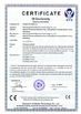จีน Shandong Anheli Electronic Technology Co., Ltd. รับรอง