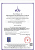 จีน Shandong Anheli Electronic Technology Co., Ltd. รับรอง